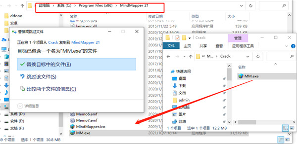 MindMapper思维导图软件