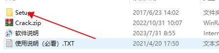 microsoft office2013免费版官方版