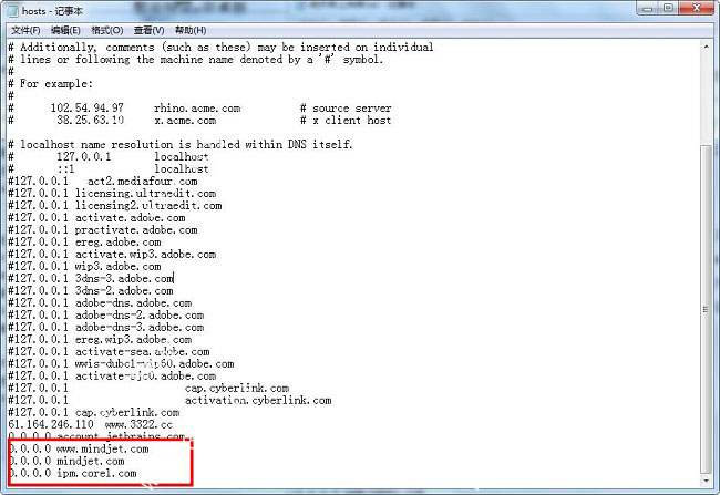 Mindjet MindManager 2018注册机/注册码(附怎么用)