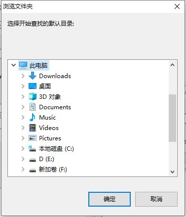 EmptyFolderNuker(空文件夹清理工具)