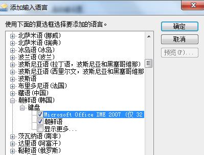 百度输入法电脑版最新版