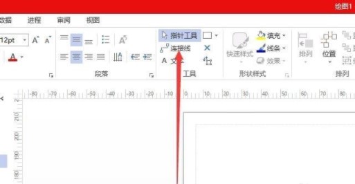microsoft visio 2019专业版