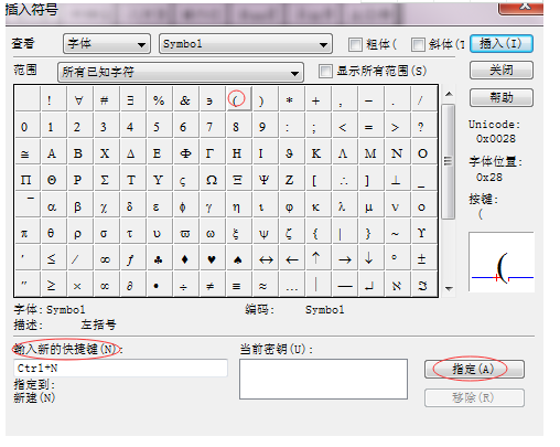 MathType6.9官方版