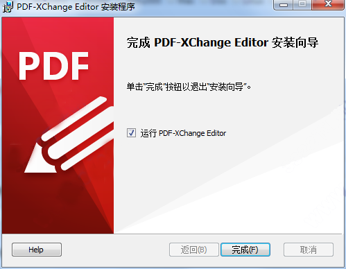 PDF-XChange Editor Plus 8(PDF阅读工具)免费版