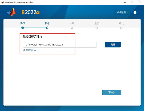 matlab r2022a永久激活密钥