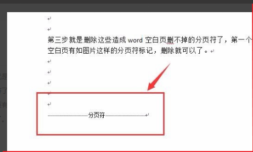 Office2021永久破解版