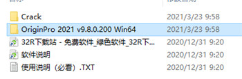 OriginLab OriginPro 2021激活码