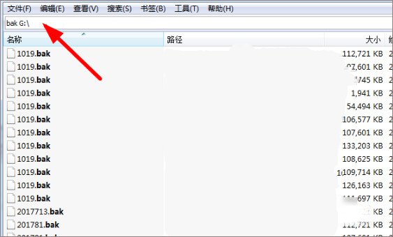 everything软件