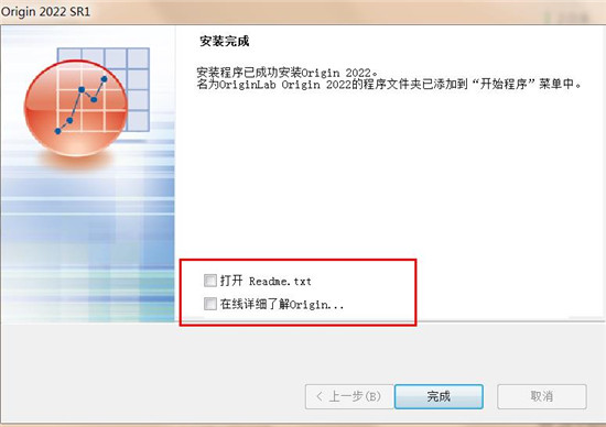 OriginLab OriginPro 2022破解补丁