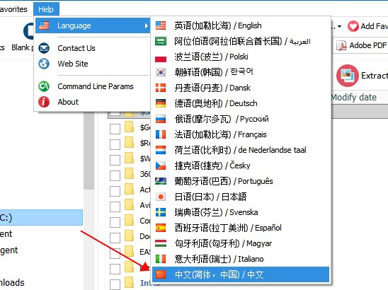 PDF Splitter Pro中文版