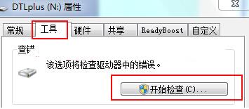 文件名称批量修改工具绿色版