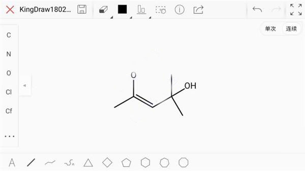 KingDraw(化学结构式编辑器)