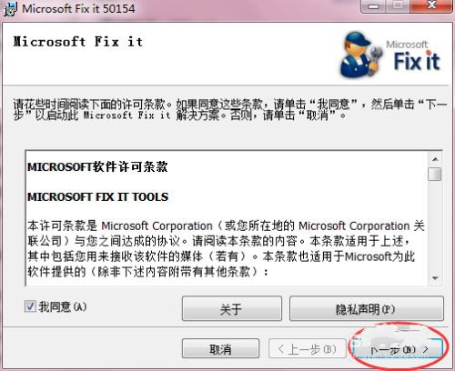 office2007破解版