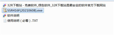 超星阅读器电脑版