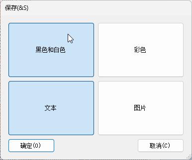 ASCII Generator(字符画生成器)