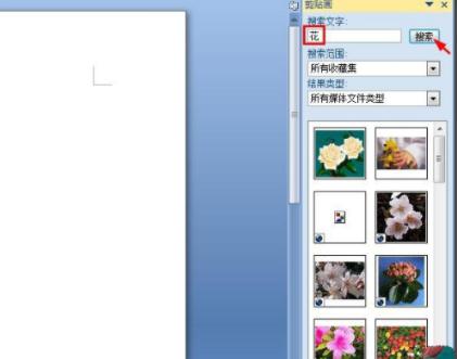 office2019永久破解版