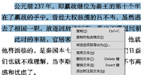 Acrobat XI Pro 11中文版