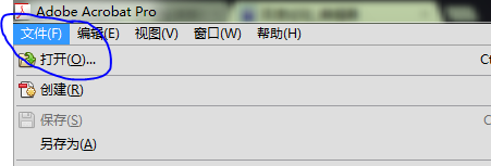 Acrobat XI Pro 11中文版