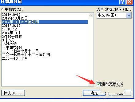office2007破解版