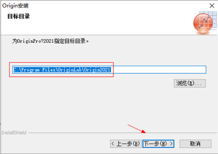 OriginLab OriginPro 2021激活码