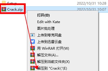office2010专业增强版