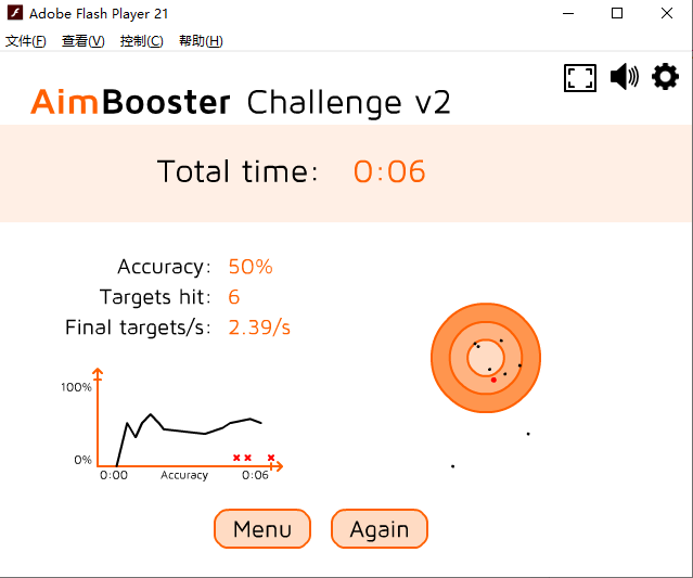 aimbooster(鼠标定位练习工具)电脑版