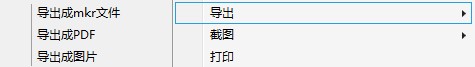 思创脑图思维可视化软件