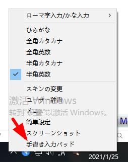 simeji日语输入法电脑版