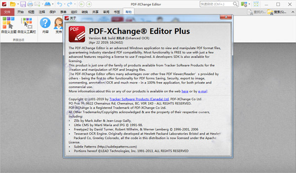 PDF-XChange Editor Plus 8(PDF阅读工具)免费版