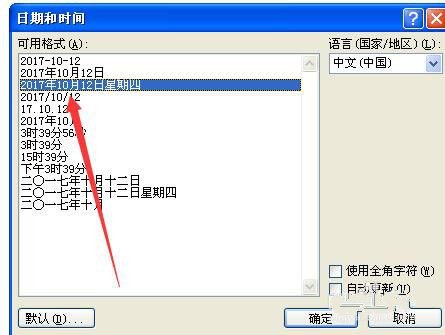 office2007破解版