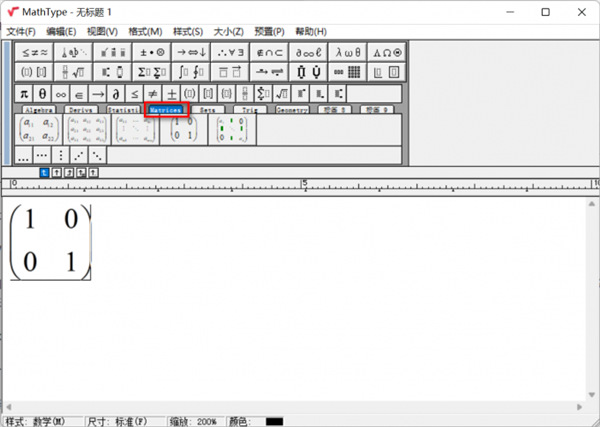 MathType7.7中文版