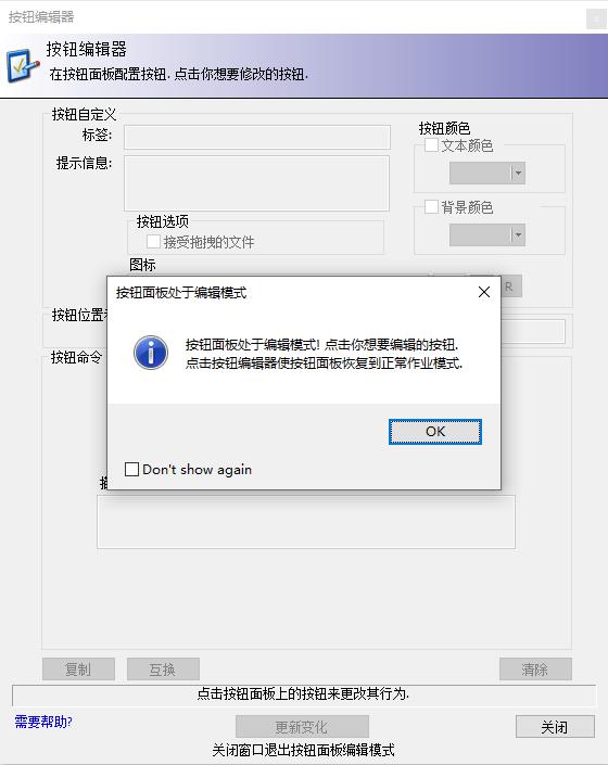 Multi Commander官方版