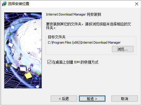 idm注册机2022
