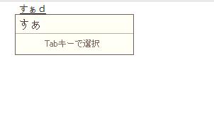 simeji日语输入法电脑版