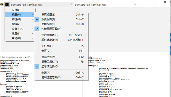 Sumatra PDF中文版(PDF阅读工具)