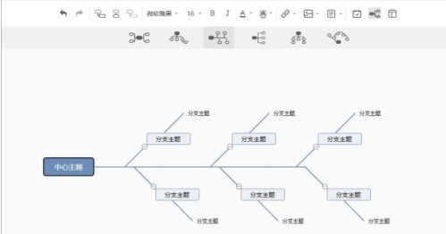 爱莫脑图(思维导图工具)