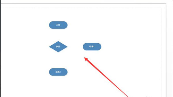 microsoft visio 2019专业版