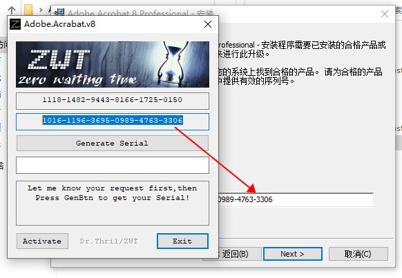 Adobe Acrobat 8 Pro中文版