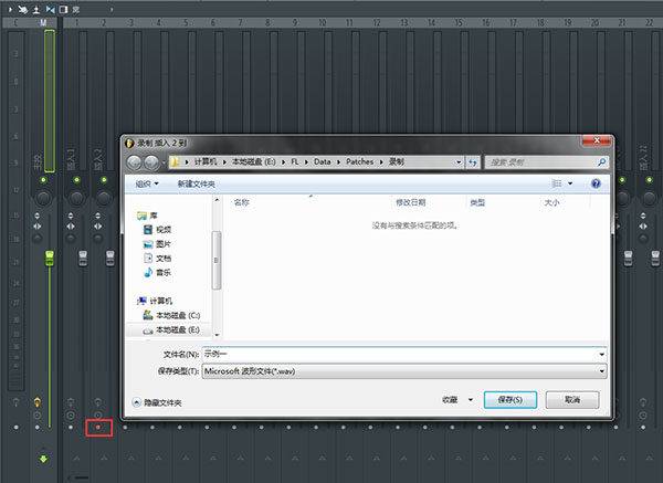 FL Studio 21注册机
