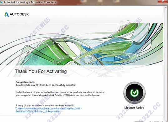 3dsmax2018注册机