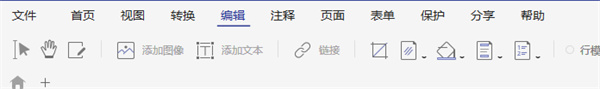 PDFelement官方版