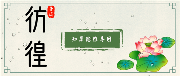 知犀思维导图电脑版