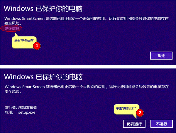 Foxtable狐表官方版