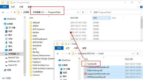 Camtasia2021密钥序列号