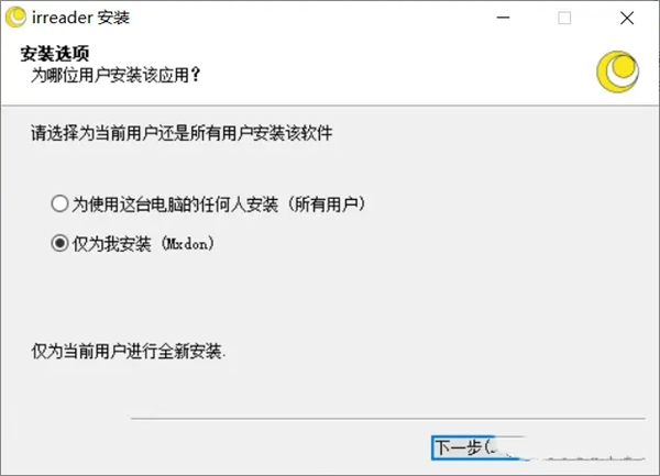 irreader阅读器