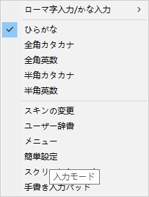 simeji日语输入法电脑版