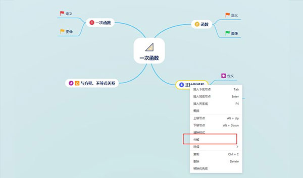 gitmind电脑版