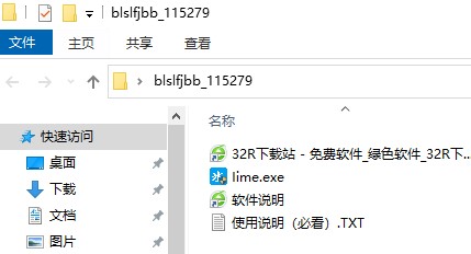 冰凌输入法五笔98版
