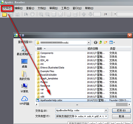 Apabi Reader(方正ceb文件阅读器)
