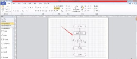 Microsoft visio 2021专业版